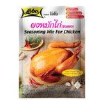 Lobo Chicken Marinade Powder 100g dry grocery product, close-up of the spice mix in a clear container with label details