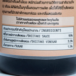 Season Shiitake Mushroom Sauce in a glass jar, showcasing the rich, dark sauce with shiitake mushroom pieces visible.