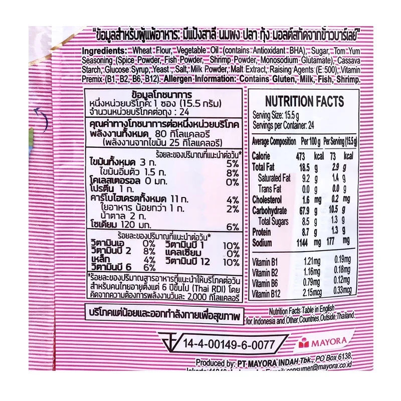 Malkst Malkist Tom Yum cracker in 15.5g package, crispy snack from MALKST with flavorful Thai Tom Yum seasoning.