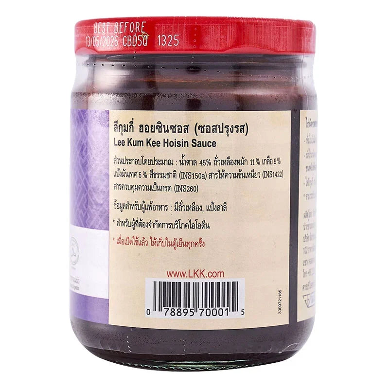 Bottle of LEE KUM KEE Hoisin Sauce 240g, a popular Asian dry grocery item, with a dark, glossy sauce inside.
