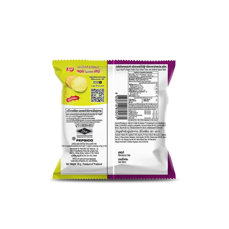 Lay's potato chips snack with prawns and seafood sauce flavor, 13g pack, crispy snack from LAY'S in a colorful bag