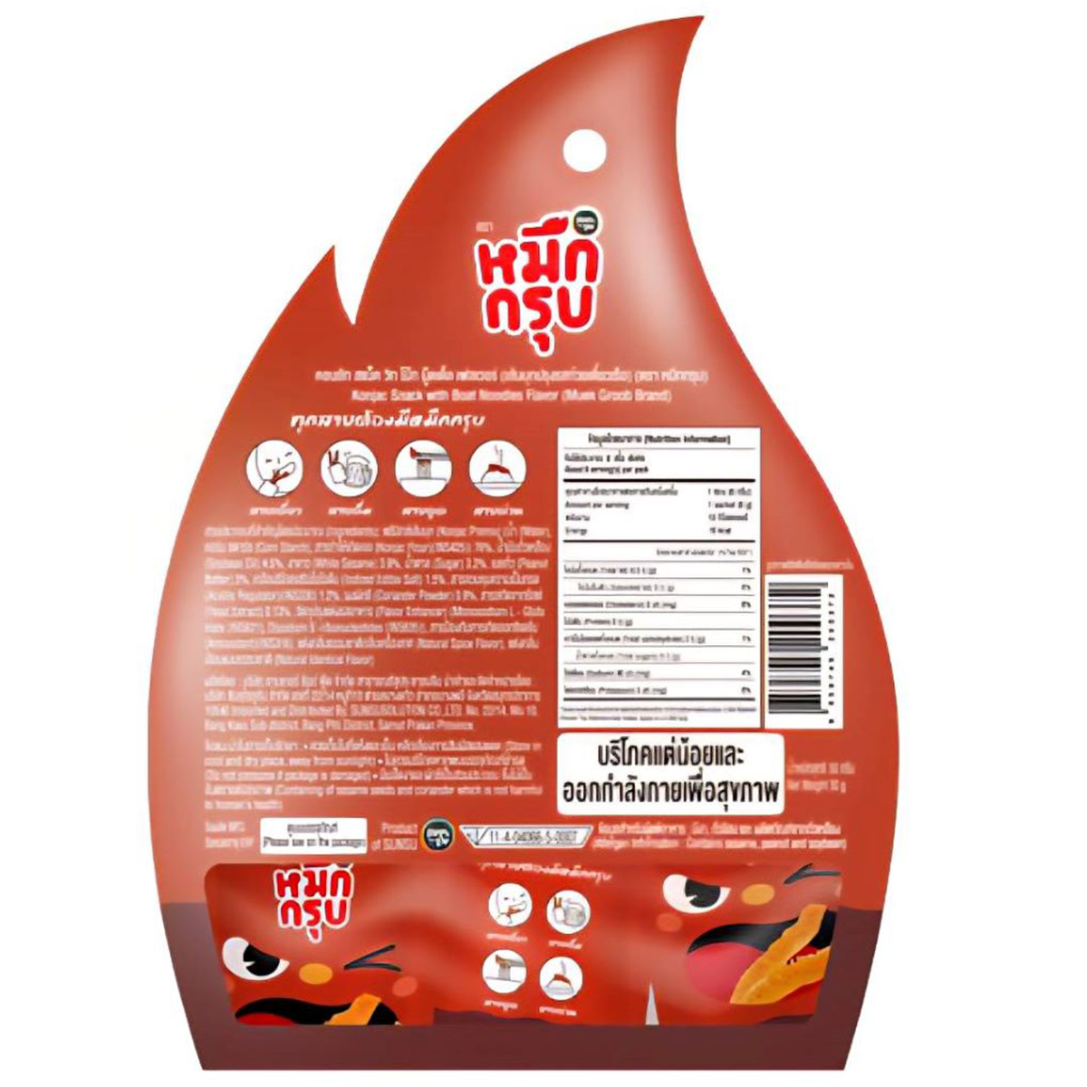 Muek Groob Konjac Snack with Boat Noodles flavor, a chewy confectionery snack in a colorful package.