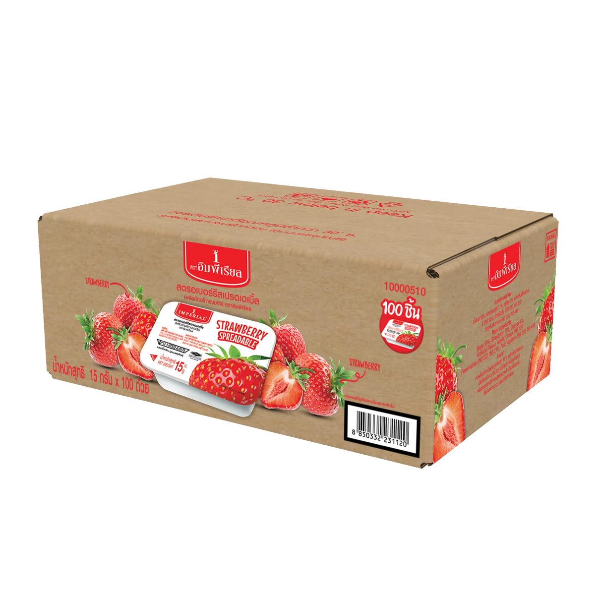 Imperial Strawberry Spread Cups 15g, dry grocery product, showing individual strawberry-flavored spread cups on a white background.