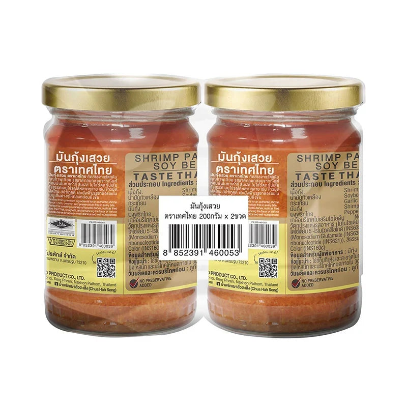 Tastethai Chua HAH Seng Shrimp Paste with Soy Bean Oil, 200g package, shown in a clear image of the sealed container.