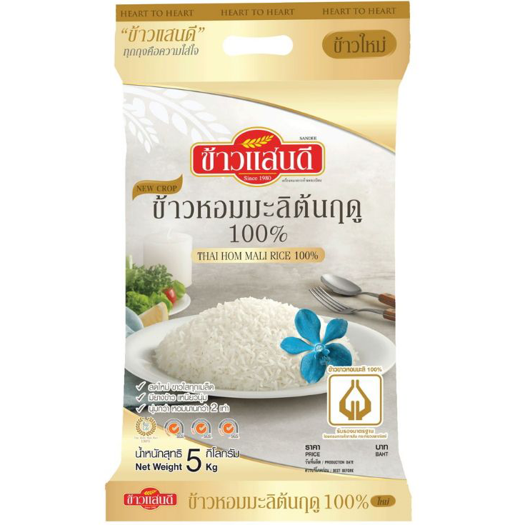 Sandee Thai Hommail rice bag, long-grain Thai rice in a white package with green and red accents, labeled "Sandee" brand.