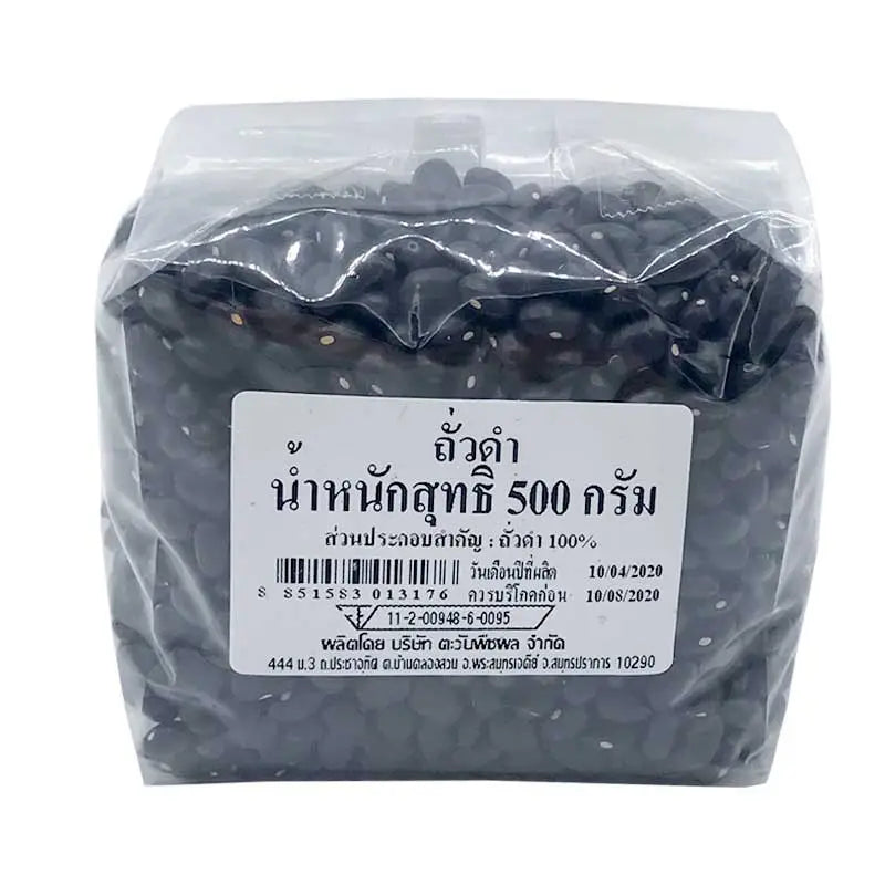 Makro Black Beans in 500g package, dry grocery product, showcasing a close-up of black beans in a clear bag.