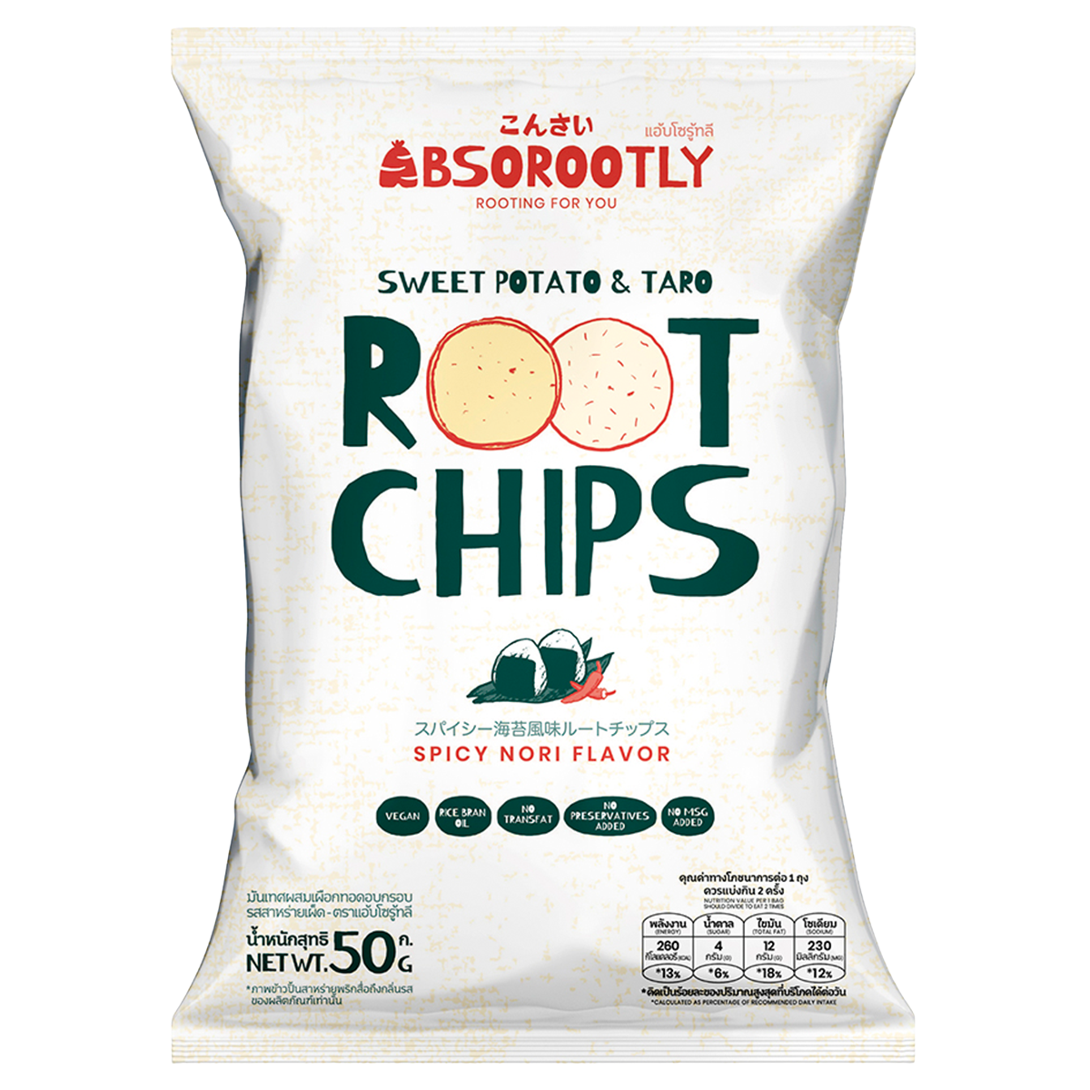 Absorootly Spicy Nori Flavored Root Chips in a bowl, showcasing crunchy snack with seaweed and spicy seasoning, close-up view.