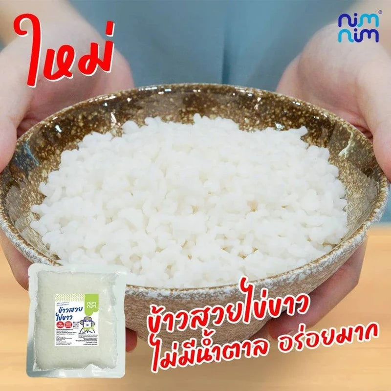 NIMNIM steamed egg white rice dry grocery package, low calorie rice product with clear branding and packaging.