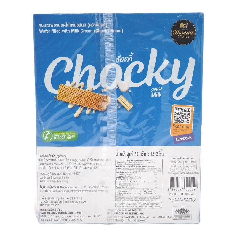 Chocky Milk Wafer 30g, chocolate-covered milk-flavored wafer snack from CHOCKY, showing the packaged snack on a plain background.