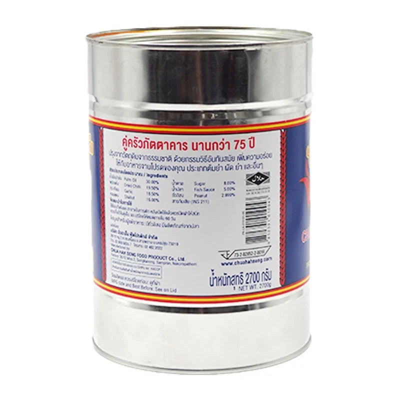 Chua Hah Seng Chili Paste Formula 1 in 2.7kg container, dry grocery product with vibrant red chili paste visible in the image.