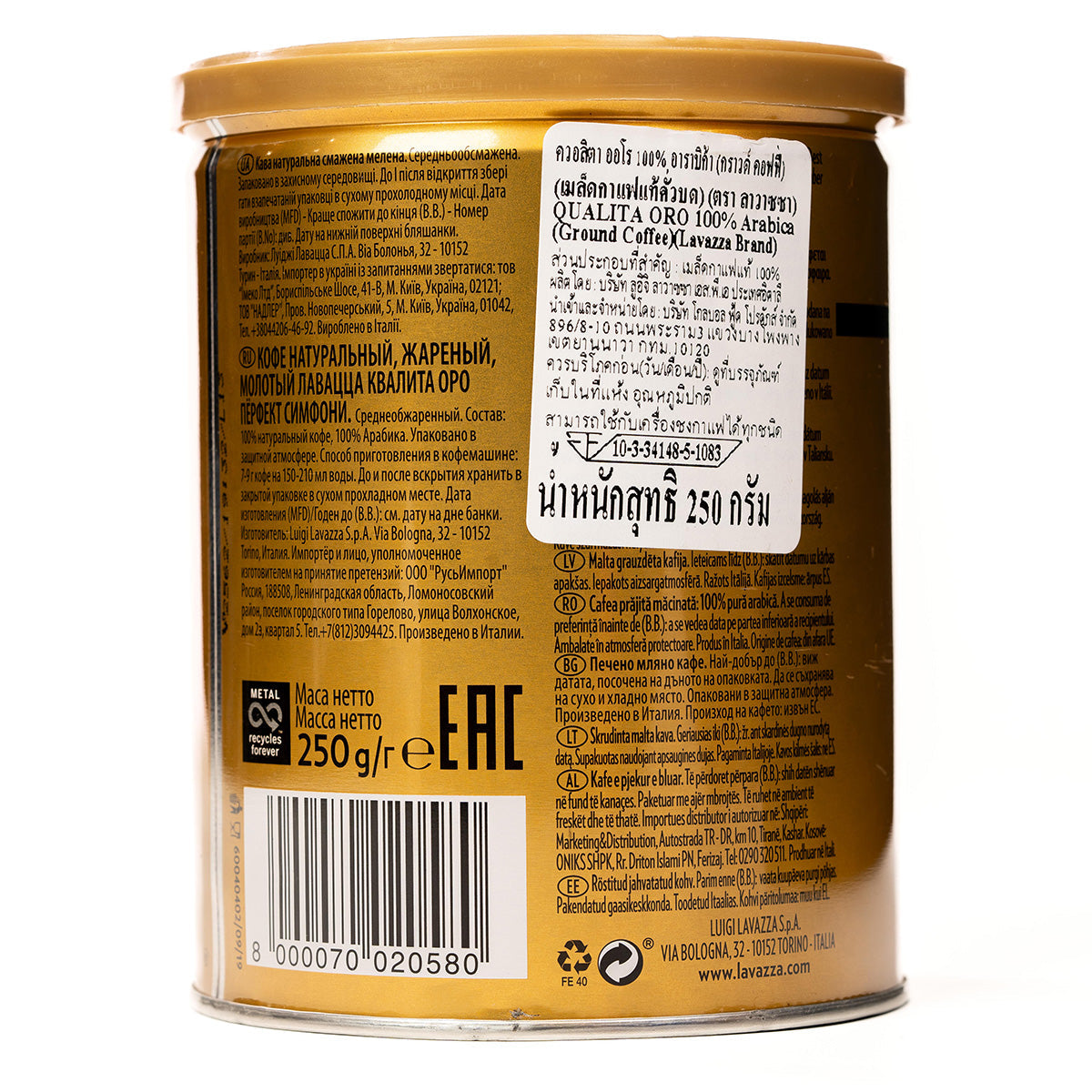 Ground Lavazza Qualit�� Oro coffee for brewing, showcasing rich, aromatic coffee beans in a natural setting.