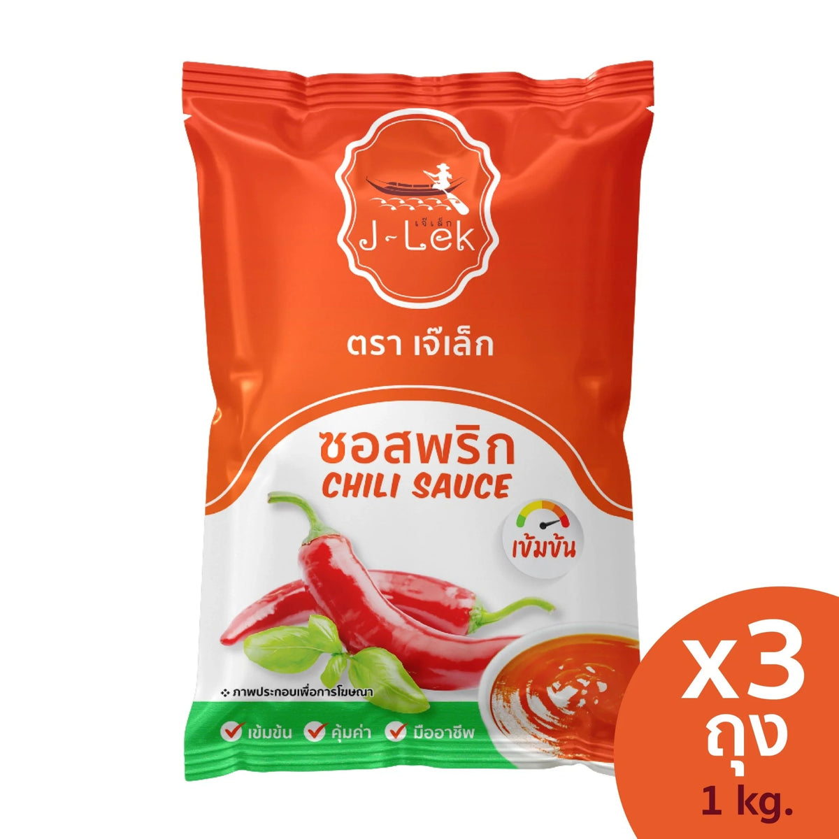 J-LEK Chili Sauce 1kg bags, dry grocery product, showing three bags of spicy chili sauce with labels and packaging details
