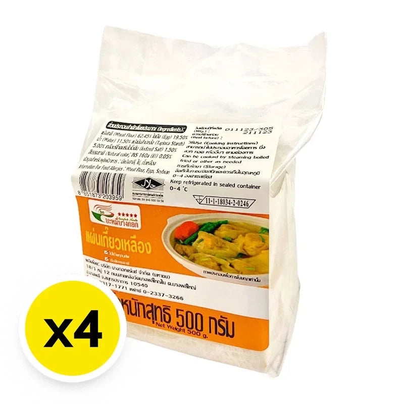 Bangkok Noodle Plain Yellow Wan Ton noodles, 4-pack, dry grocery, 500g each, in clear packaging