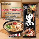 Itsuki Ramen Hinokuni Kumamoto Kuro dry grocery package showing Japanese ramen noodles with black broth branding.