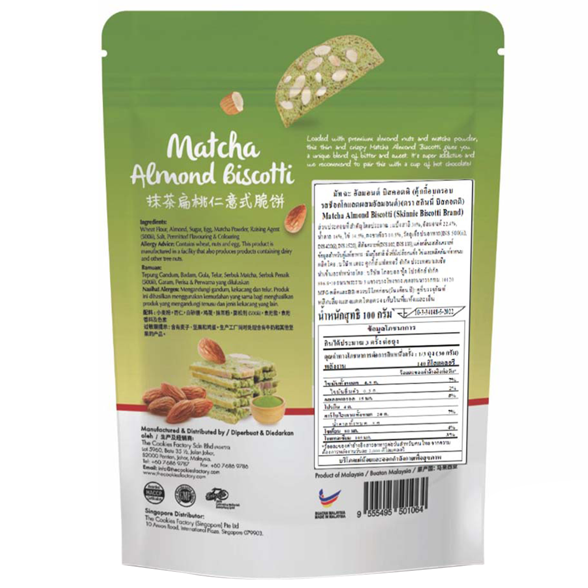 Skinnie Matcha Almond confectionery snacks featuring green matcha-coated almonds in a close-up view.