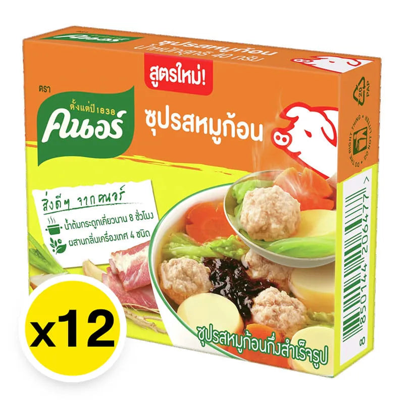 Knorr pork bouillon cubes, 40g packs, 12-count box, dry grocery product, close-up of packaging and cubes
