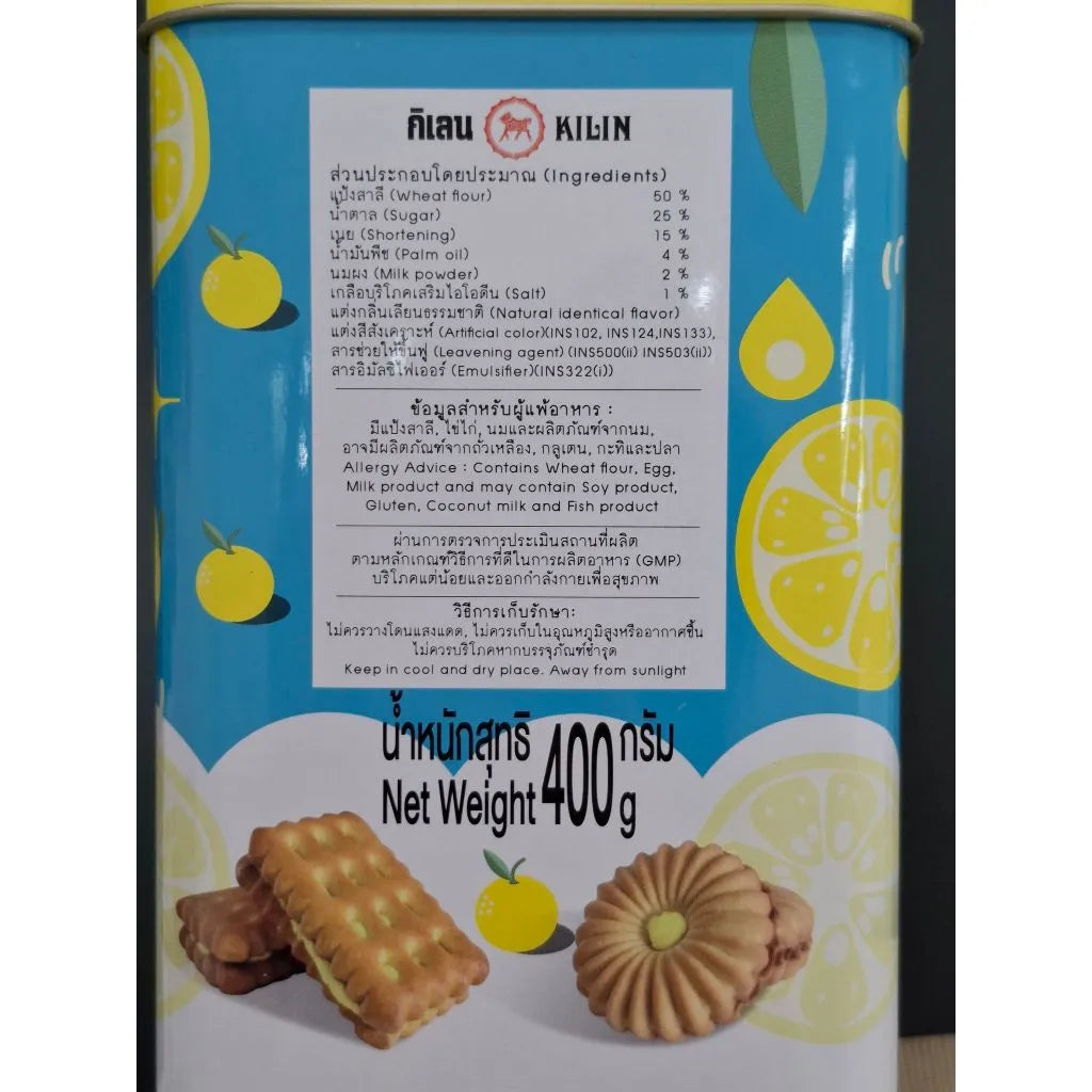 Kilin Yuzu Orang Cream Biscuits in a tin, 400g pack, featuring crispy snack biscuits with citrus flavor.