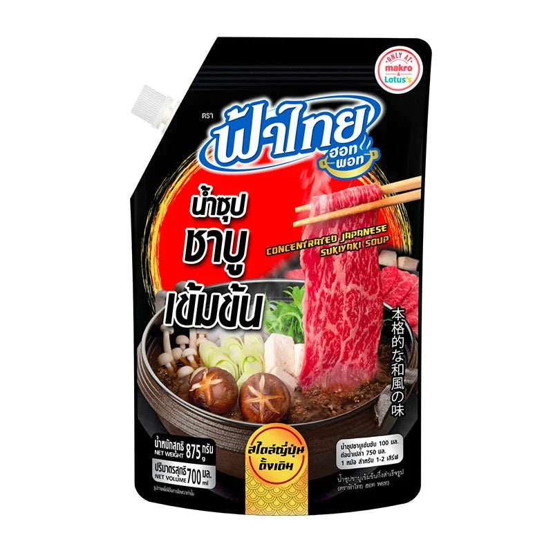 Fathai Instant Concentrated Shabu Soup 700ml bottle, dry grocery product with a label showing the product name and brand.