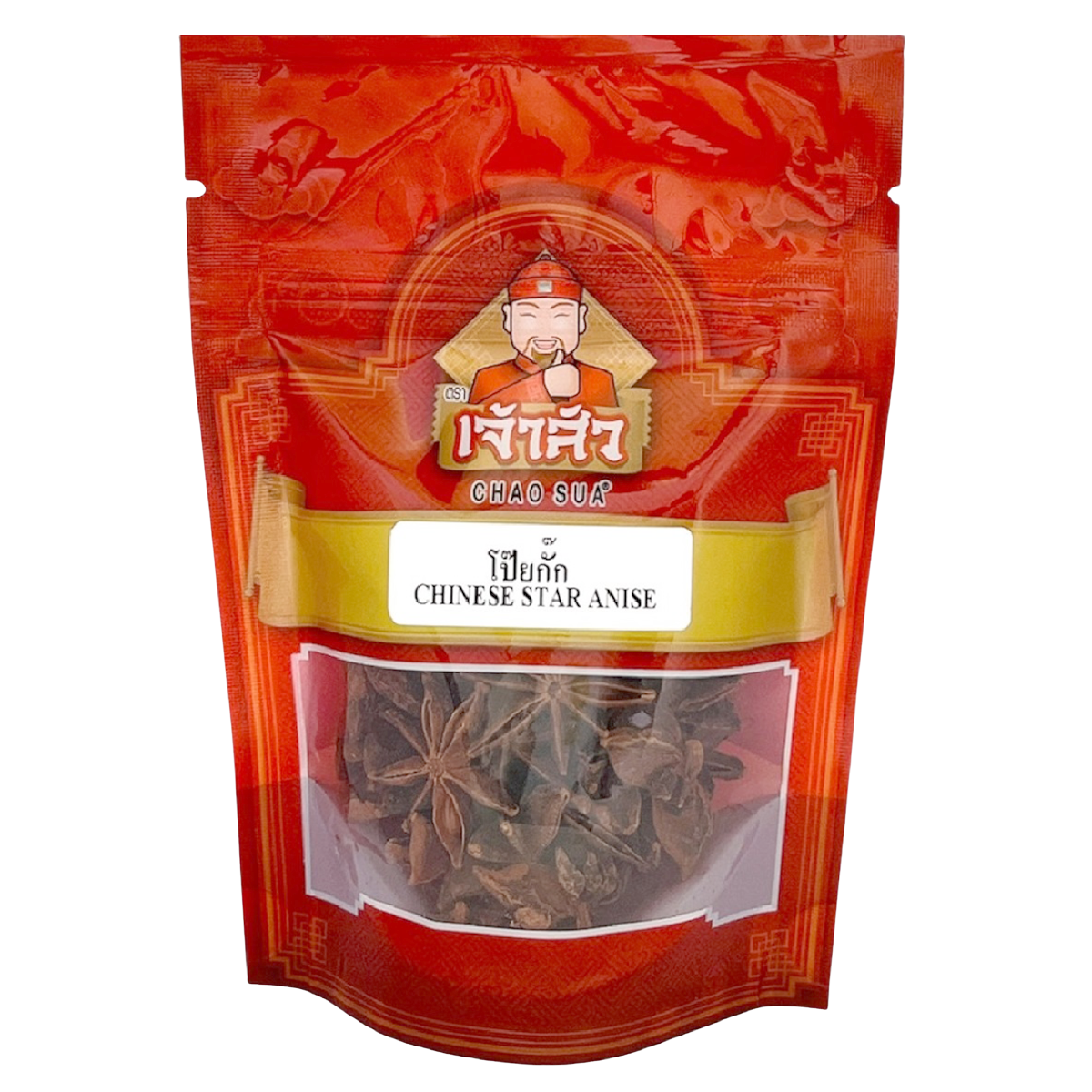 Chao Sua Chinese star anise spice in a clear container, used in Asian cooking and traditional herbal remedies.
