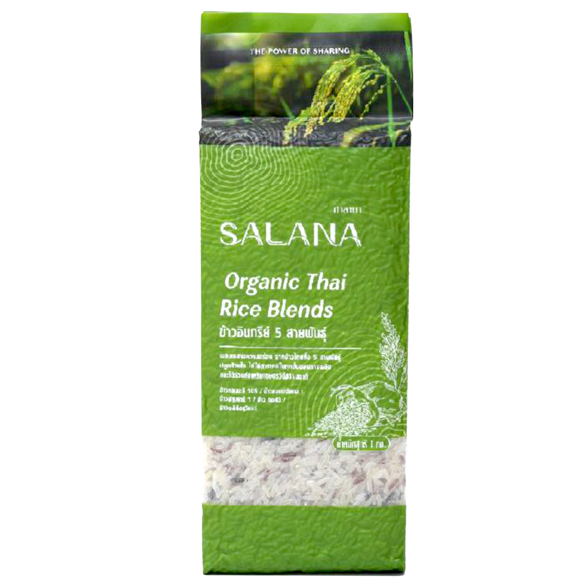 Salana Organic Thai Rice Blend in a clear bag, showcasing the colorful grains of jasmine rice and blended rice varieties.