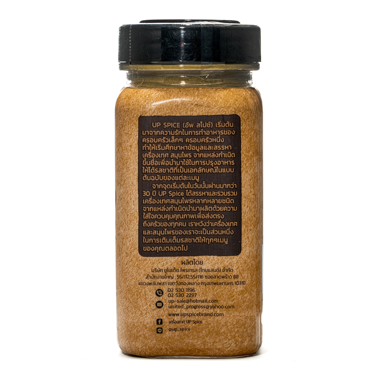 Ground United Sage, fresh green herb in a clear container, used for cooking and seasoning in grocery kitchen recipes.