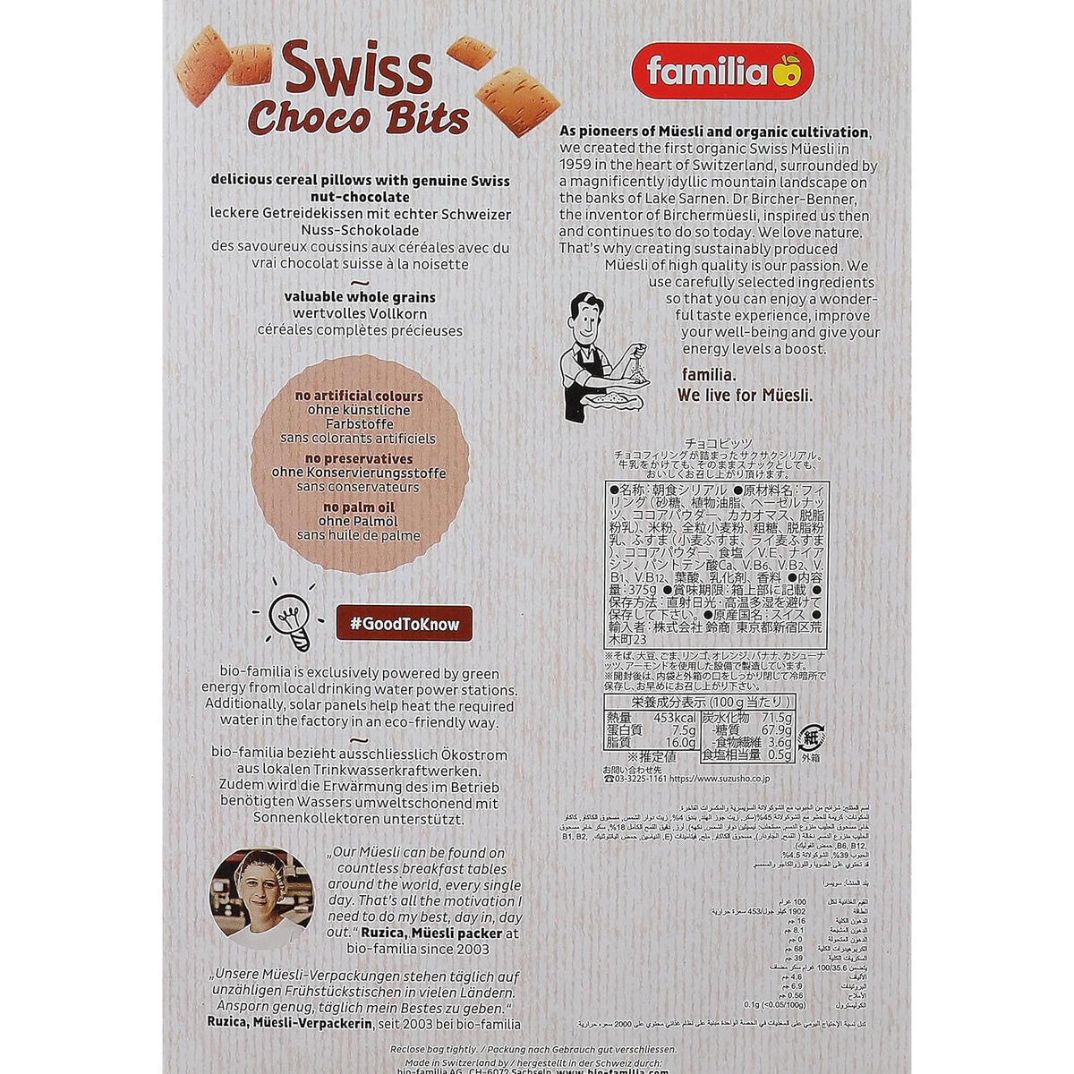 Familia Swiss Choco Bits in a bowl, showcasing small chocolate pieces ideal for baking and snacking.
