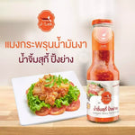 J-LEK Jae Lek Sukiyaki Grill Sauce in three 350g glass bottles, ideal for Japanese-style grilling and cooking.