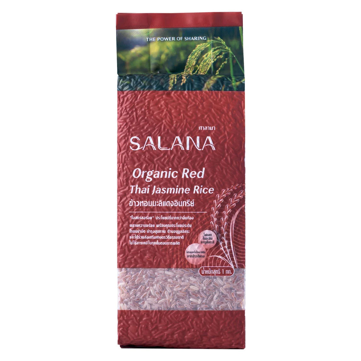 Organic red Thai jasmine rice in a 1kg bag from SALANA, showing the dry rice grains in a clear package.