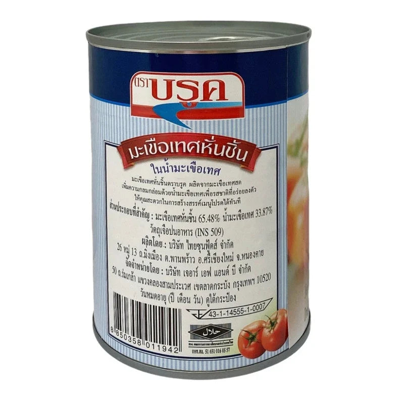 Canned Brook Diced Tomatoes in Juice, 565g, showing bright red diced tomatoes in clear juice in a metal can