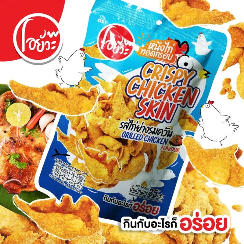 O-YUA Crispy Fried Chicken Skin Snacks with grilled flavor in 35g bag, featuring crunchy chicken skin pieces