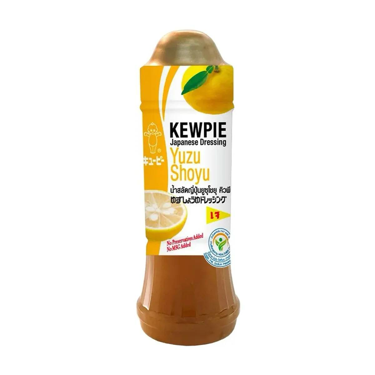 Kewpie Yuzu Shoyu Dressing bottle, a Japanese-style soy sauce and yuzu citrus blend for salads and dishes, on a white background.