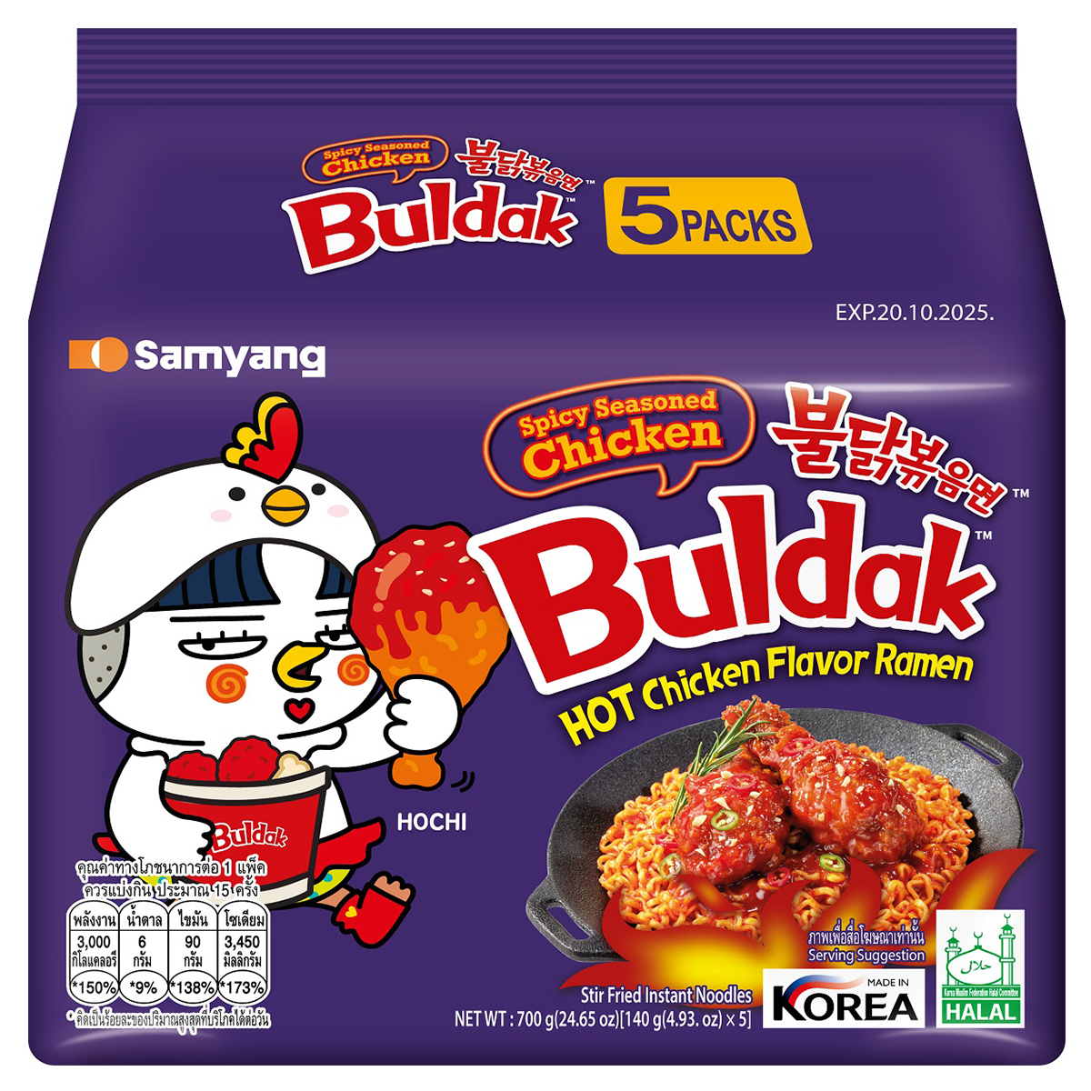 Spicy Samyang Buldak Chicken Ramen package with fiery red flavor illustration and Korean branding on the grocery product label.