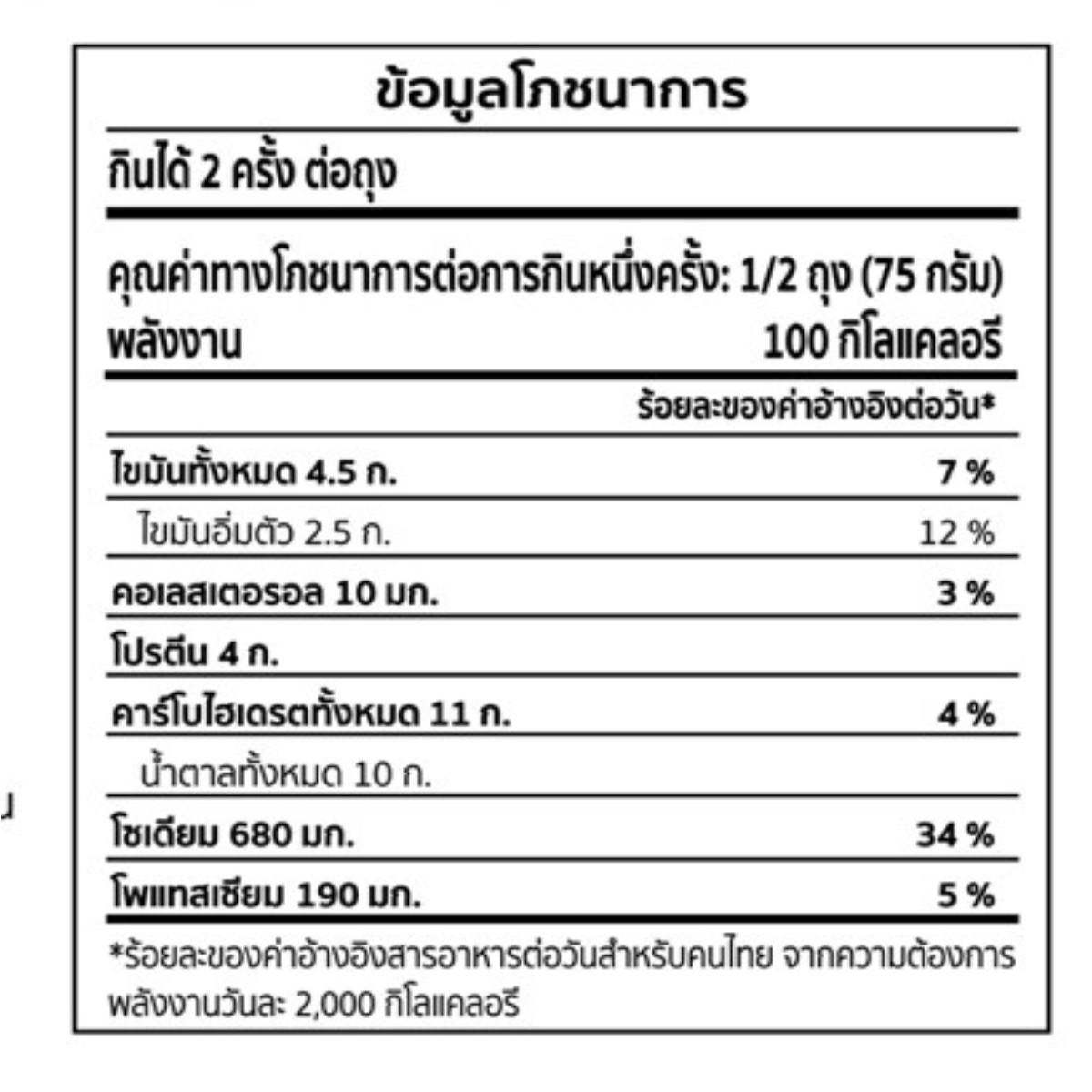 Kewpie Pasta Meat Sauce jar, smooth tomato-based sauce with ground meat, in a glass jar with a label, ready for cooking or serving.
