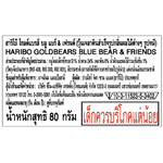 Haribo Gold Bears Blue Bear and friends confectionery snacks featuring colorful gummy bears in vibrant blue and assorted colors.