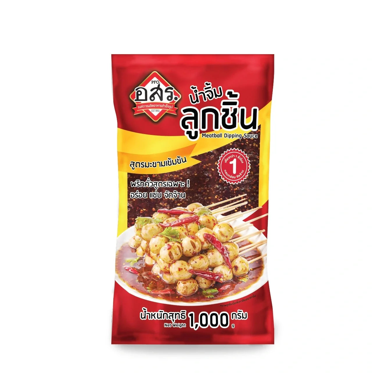Aor Sor Ror Meatball Dipping Sauce in a clear jar, showcasing its rich, flavorful Thai-style sauce for meatball dipping.