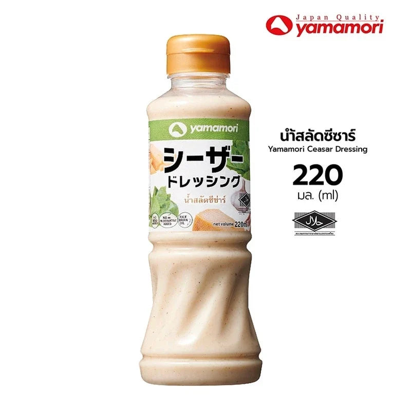 Yamamori Caesar Salad Dressing in a 220ml bottle, displayed with multiple bottles in a pack, ideal for salads and dressings.