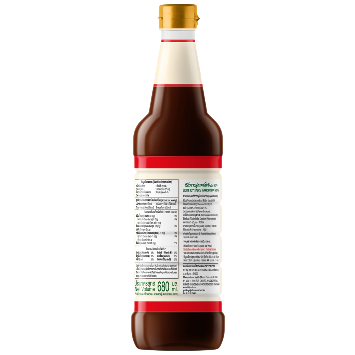 Roza Light Soy Sauce with low sodium (40%) in a 16 oz bottle, ideal for cooking and seasoning in grocery kitchen use.