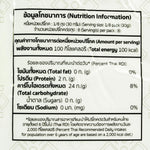 Fair D Organic Hom Mali White Rice Flour in a grocery package, showcasing the healthy gluten-free rice flour product.