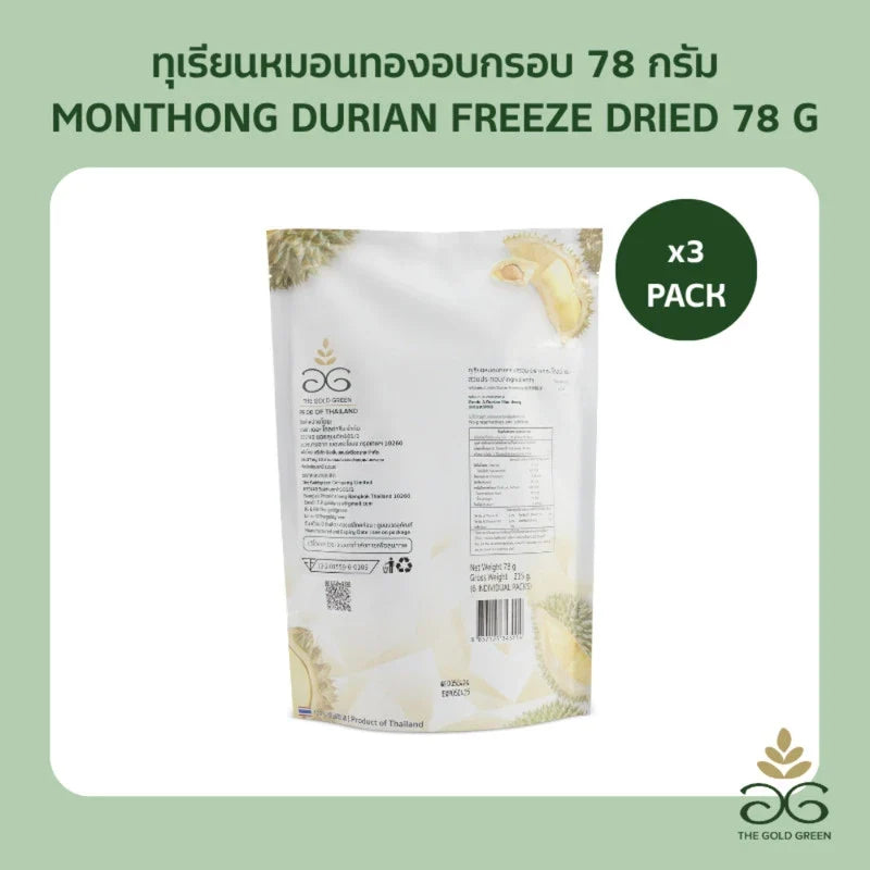 Crispy Monthong durian freeze-dried snack by THE GOLDGREEN in 78g package, showing golden dried durian pieces.