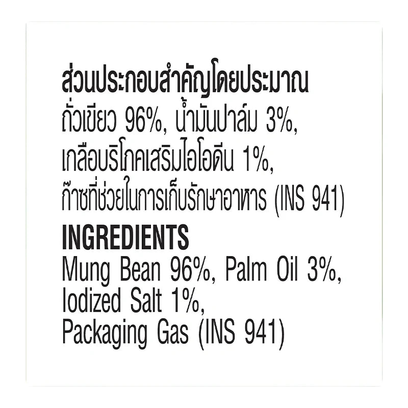 KOHKAE Kohkae Mung Bean Seaweed snack pack, 20g x12, dry grocery and snack confectionery with crispy seaweed and mung beans.