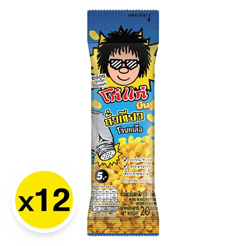 Kohkae Mung Bean Salt snack package, 20g x 12 packs, dry grocery snack with mung beans and salt flavor, colorful packaging.