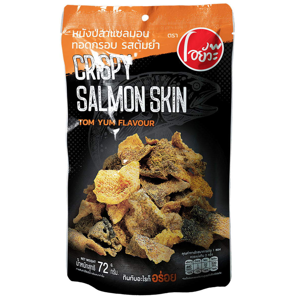 Oyua Crispy Salmon Skin Tomyum Flavour snack, featuring golden crispy salmon skin coated with spicy Tomyum seasoning.