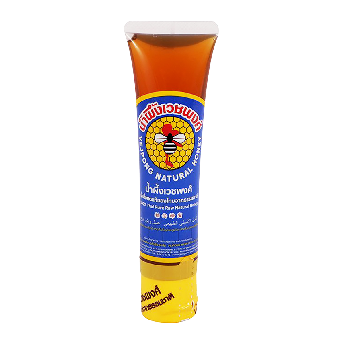 Vejpong Natural Honey jar from grocery section, clear glass container with golden honey, showcasing the product's natural and pure quality.