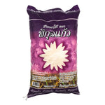 Pikul Kaew White Rice 100% in a 15kg bag, dry grocery product from Pikul Kaew, showing the white rice grains in the packaging.