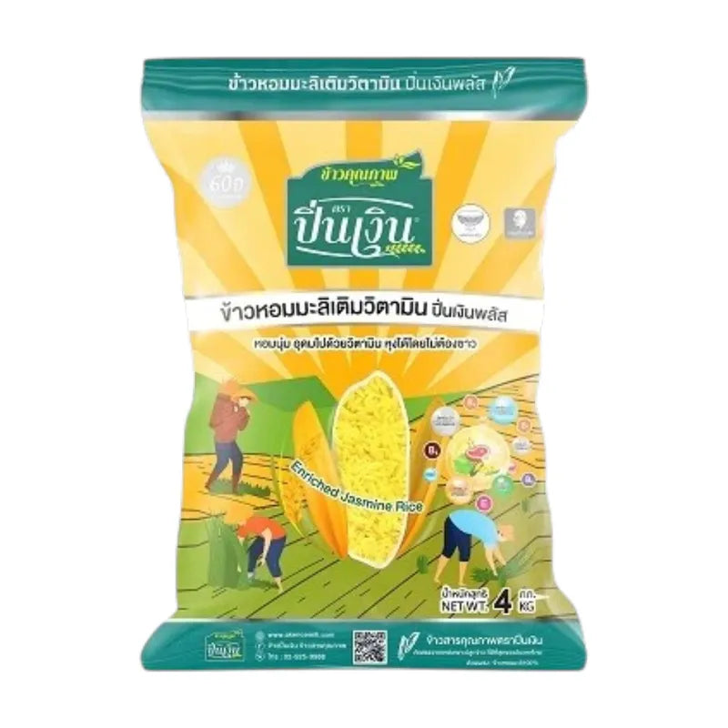 Pin Nguen Jasmine Rice with added vitamins, 4kg dry grocery bag, showcasing the rice grains in a clear bag.