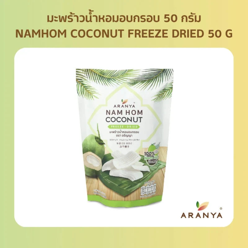 Aranya NAM HOM coconut freezedried snack in a 50g package, showing the crunchy, dried coconut pieces from the ARANYA brand.
