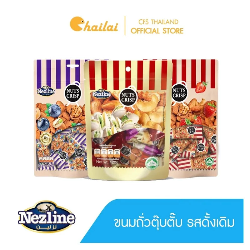 Nezline Nuts Crisps snack package with colorful branding and a clear image of crunchy nut-filled confectionery inside.