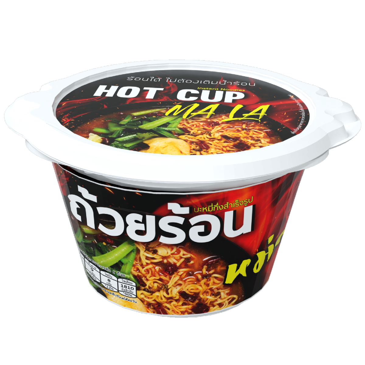 Hot Cup Instant Noodle Mala Flavour in a disposable grocery cup with noodles and spicy mala seasoning visible.