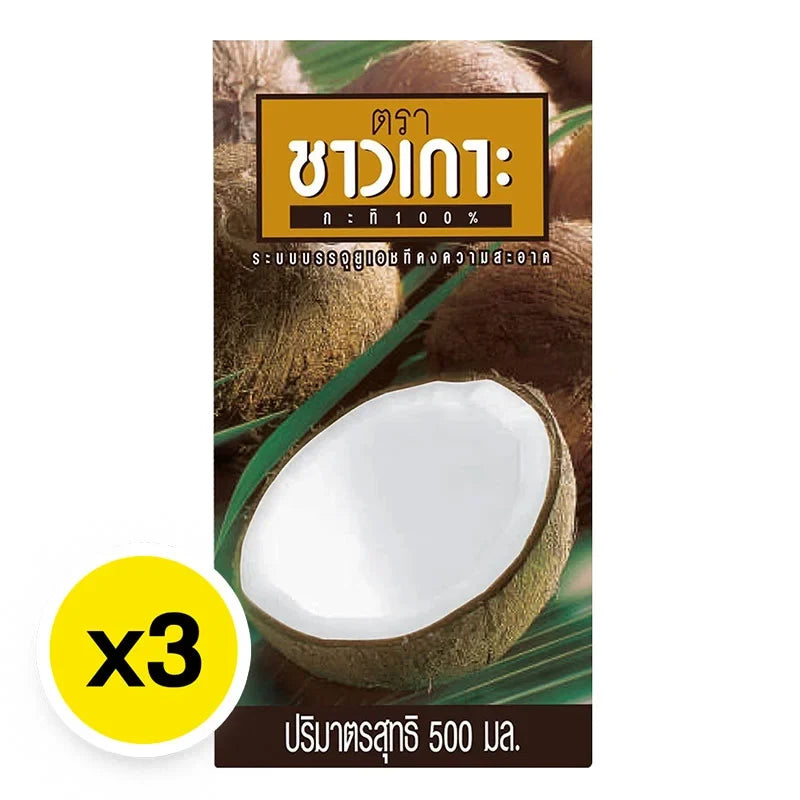 Chaokoh Coconut Milk 500ml bottles, image shows three cartons of Thai coconut milk in a dry grocery setting.