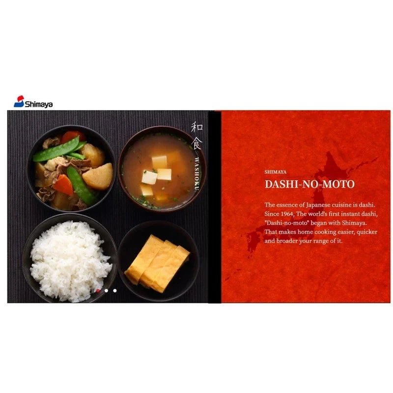 Shimaya Dashi No Moto granules with bonito powder, dried bonito flakes, and seasoning for Japanese cooking, in a clear container.